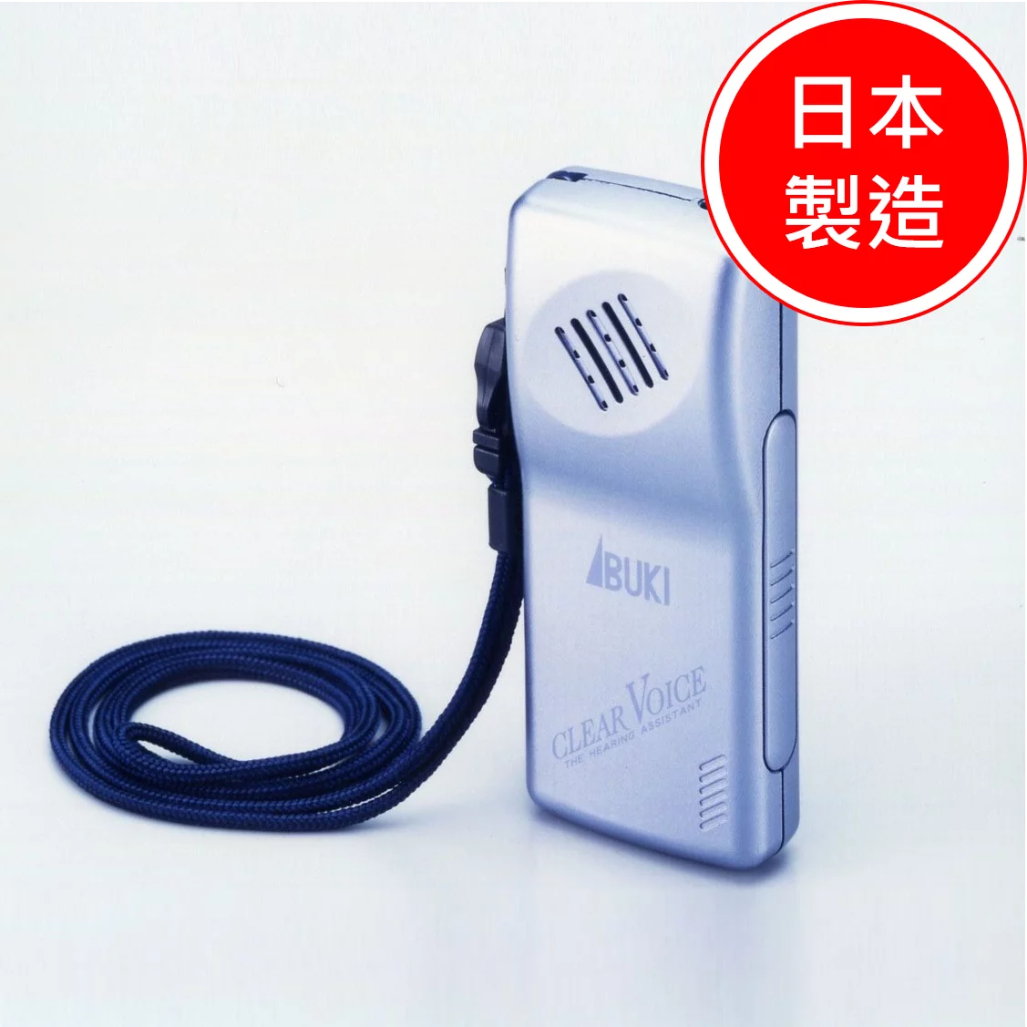 【IBUKI】音聲擴聽器 - Clear Voice