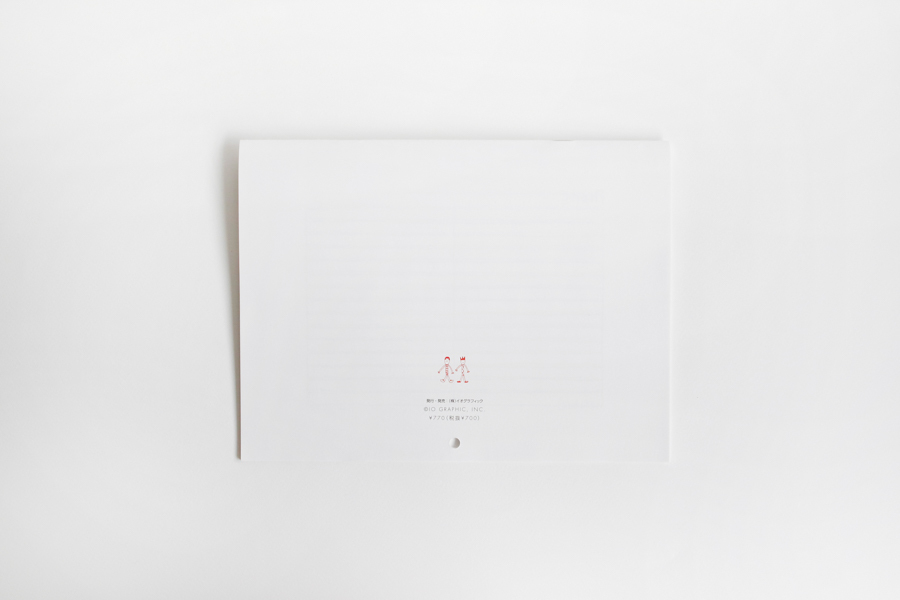 iOG-Arne 月曆 2023