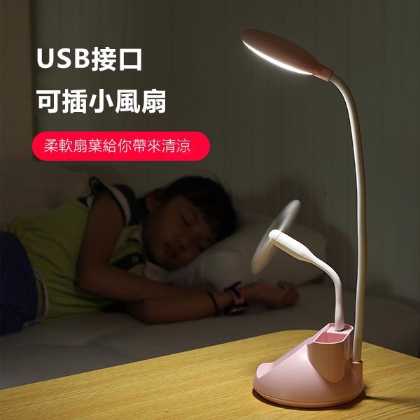 日本JTSK 多功能USB手機支架LED閱讀學習護眼檯燈 (P2922)