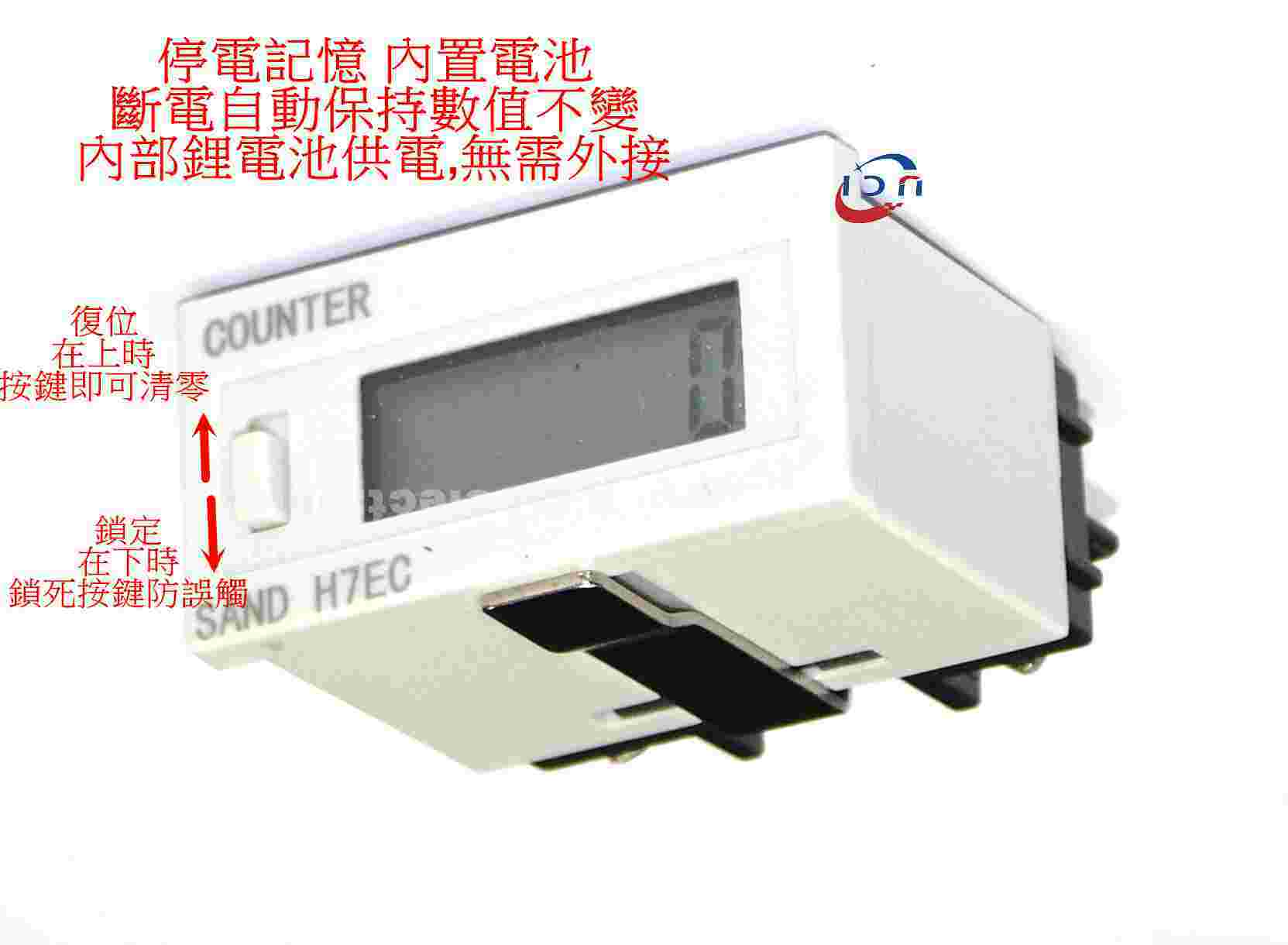【UCI電子】(1-10)數顯電子計數器六位元直流電壓計數器H7EC-BVLM
