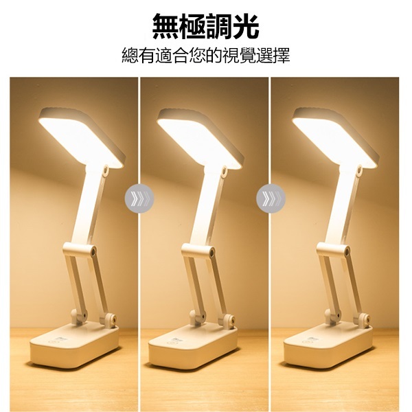韓國JK 新款智能護眼檯燈迷你LED酷斃燈床頭閱讀燈折疊USB充電小檯燈(充插兩用） (J0656)