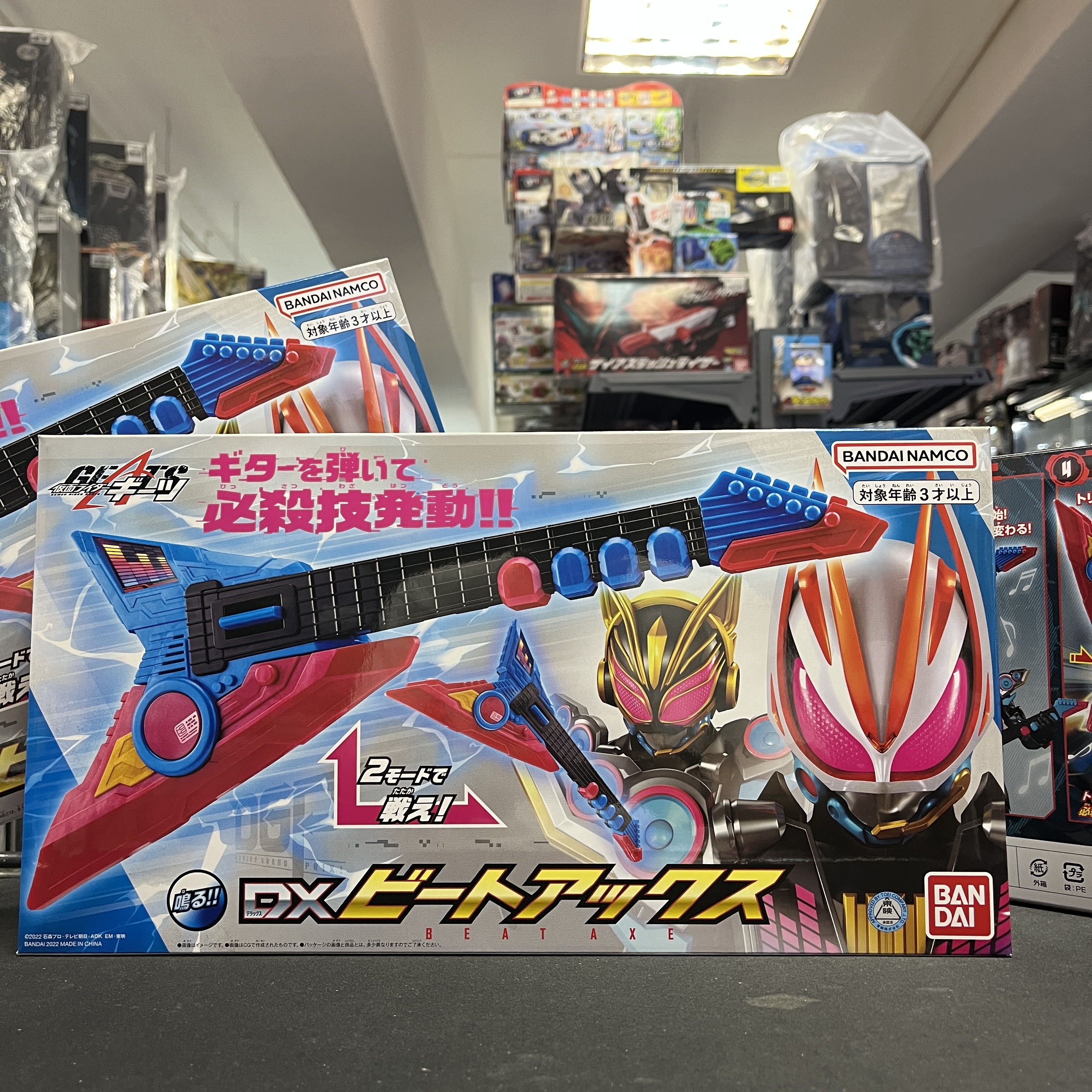 幪面超人-DX Geats 節拍戰斧