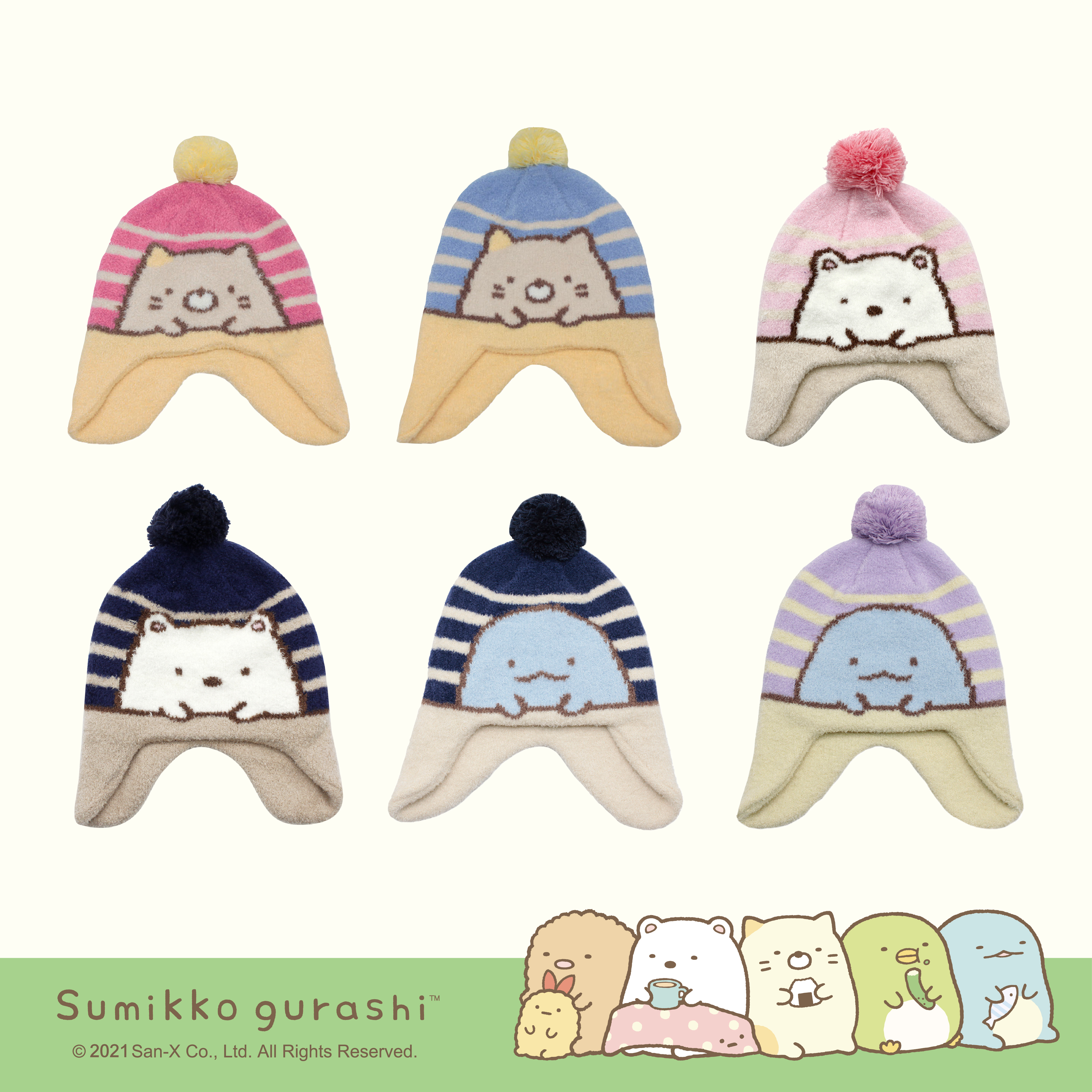 【肌暖】台灣製 正版授權 角落生物兒童條紋護耳帽丨SUK020-022