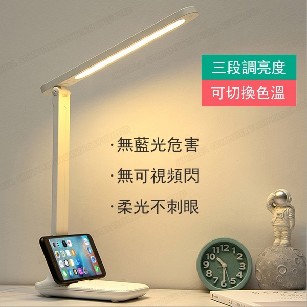 JK Korea new smart touch table lamp dimming color eye protection desk student dormitory charging learning children bedroom bedside lamp J0575