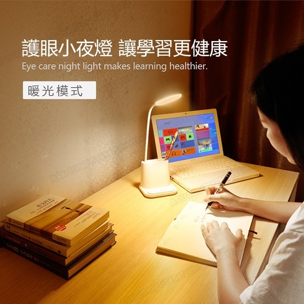 B&C Korea Multifunctional LED Eye Protection Student Desk Lamp USB Charging Touch Book Desk Lamp B0069