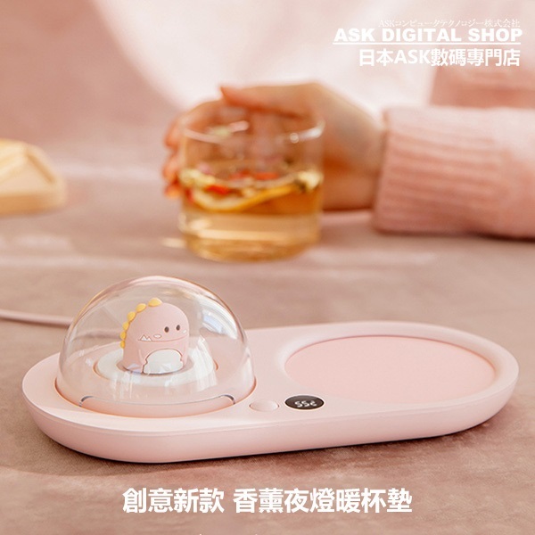 Japan TSK LED Constant Warming Coaster Creative Aromatherapy Night Light Heating Coaster Office Desktop Milk Insulation Coaster (P3267)