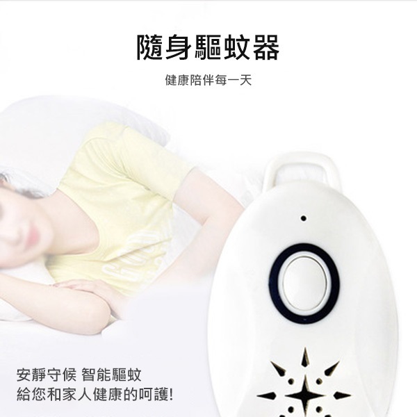 Japan JTSK Mini Portable USB Ultrasonic Electronic Mosquito Repeller Pest Repeller Rat Repeller (P3432)
