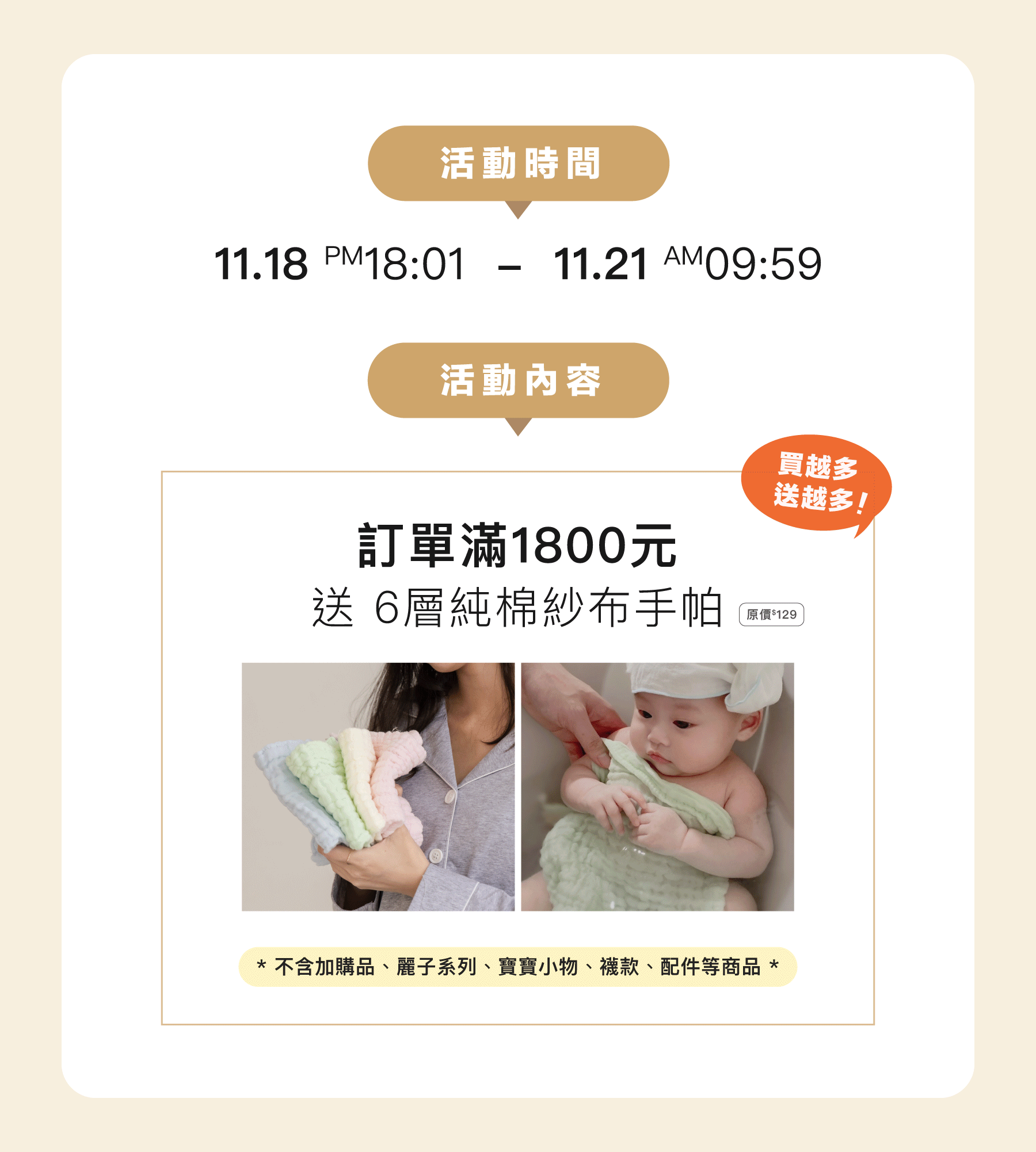 孕婦裝,哺乳衣,孕婦褲,孕婦短褲,孕婦大尺碼,孕婦牛仔褲,孕婦褲推薦,孕婦裝推薦,韓國孕婦裝哺乳內衣,孕婦洋裝,孕婦內褲,月子服,哺乳睡衣,孕婦裝品牌,孕婦內衣,孕婦裝香港,網購孕婦裝推薦,棠棠媽咪,哈韓孕媽咪,蔓蒂小舖,Mamamia