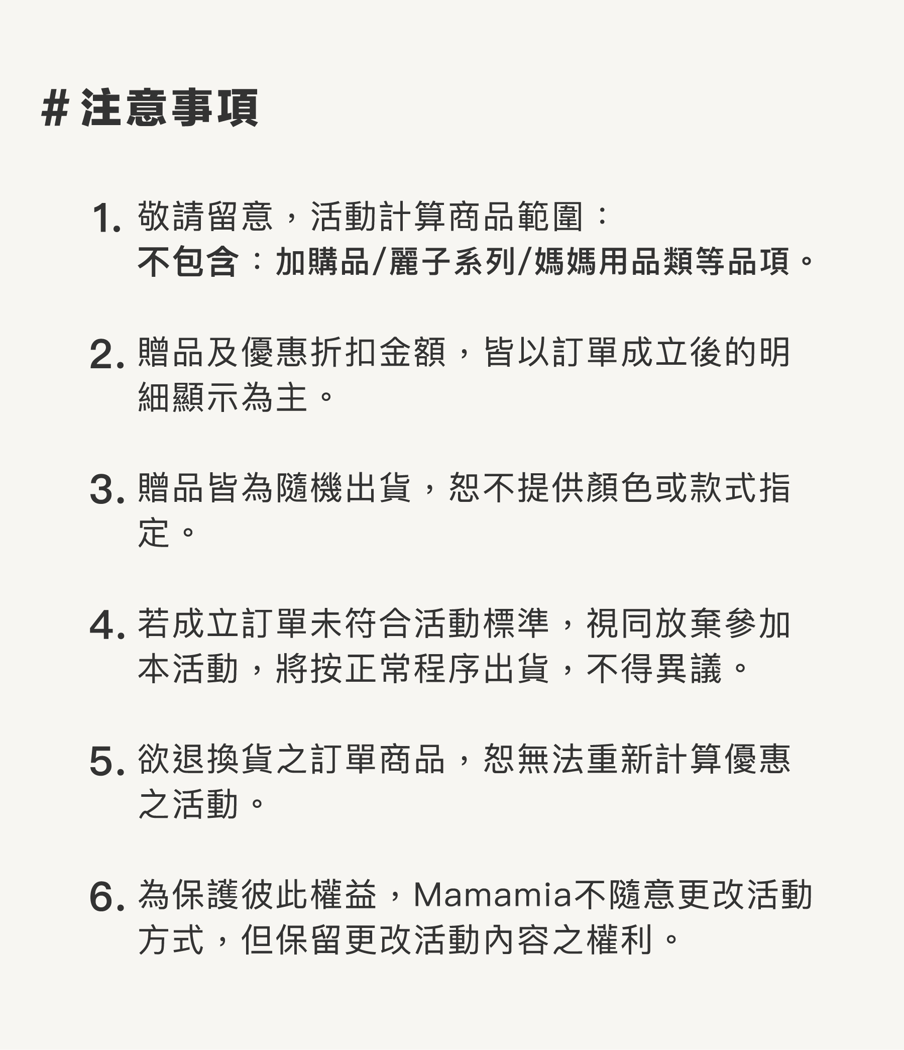 孕婦裝,哺乳衣,孕婦褲,孕婦短褲,孕婦大尺碼,孕婦牛仔褲,孕婦褲推薦,孕婦裝推薦,韓國孕婦裝哺乳內衣,孕婦洋裝,孕婦內褲,月子服,哺乳睡衣,孕婦裝品牌,孕婦內衣,孕婦裝香港,網購孕婦裝推薦,棠棠媽咪,哈韓孕媽咪,蔓蒂小舖,Mamamia