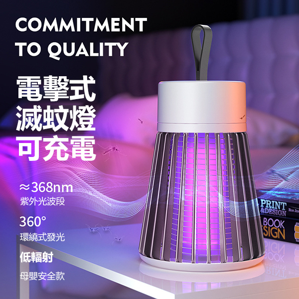 Japan TSK Photocatalyst Electric Shock Type Mute Physical Mosquito Killer Lamp (P3039)