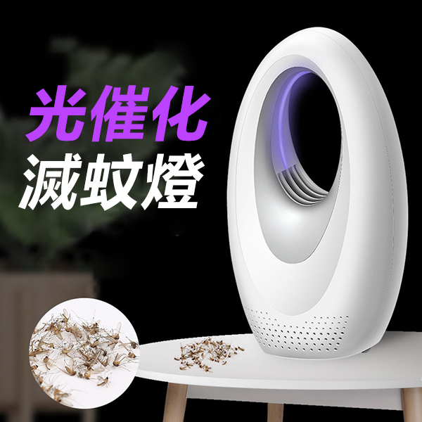 Japan JTSK Household Silent Inhalation Type USB Photocatalyst Mosquito Killer Lamp (P3038)
