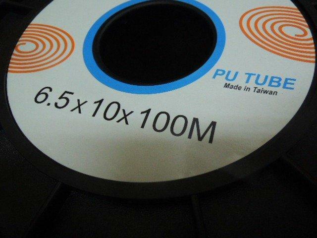 ＊中崙五金【附發票】PU管 PU風管 空壓機管 6.5*10mm* 100米 (100m) 台灣製 特價優惠中!