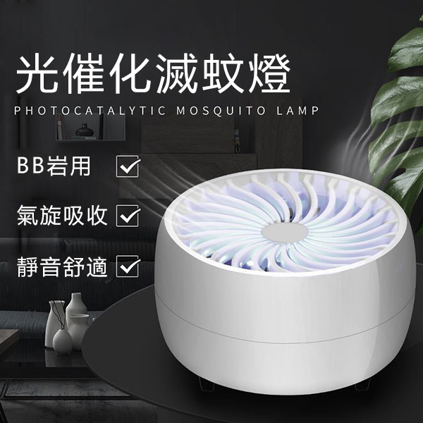 Japan JTSK Imitation Human Breath Inhalation Mosquito Killer (P2479)