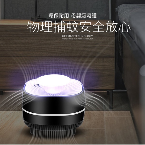 Korea JK new USB mute bedroom mosquito lamp physical mosquito lamp household indoor photocatalyst mosquito repellent mosquito lamp (J0602)