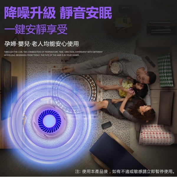 JK Korea new mosquito killer lamp indoor bedroom baby mute household plug-in plug-in physical ultraviolet mosquito lamp J0601