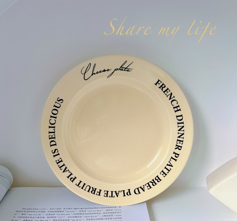 《1357》復古英文字奶油餐盤系列