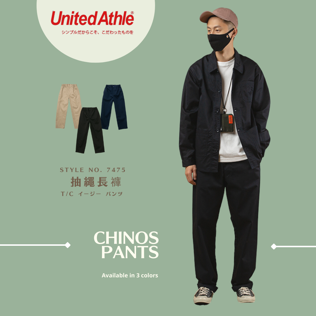 日本 United Athle 活動性佳 寬版 工裝 抽繩長褲 - UA7475