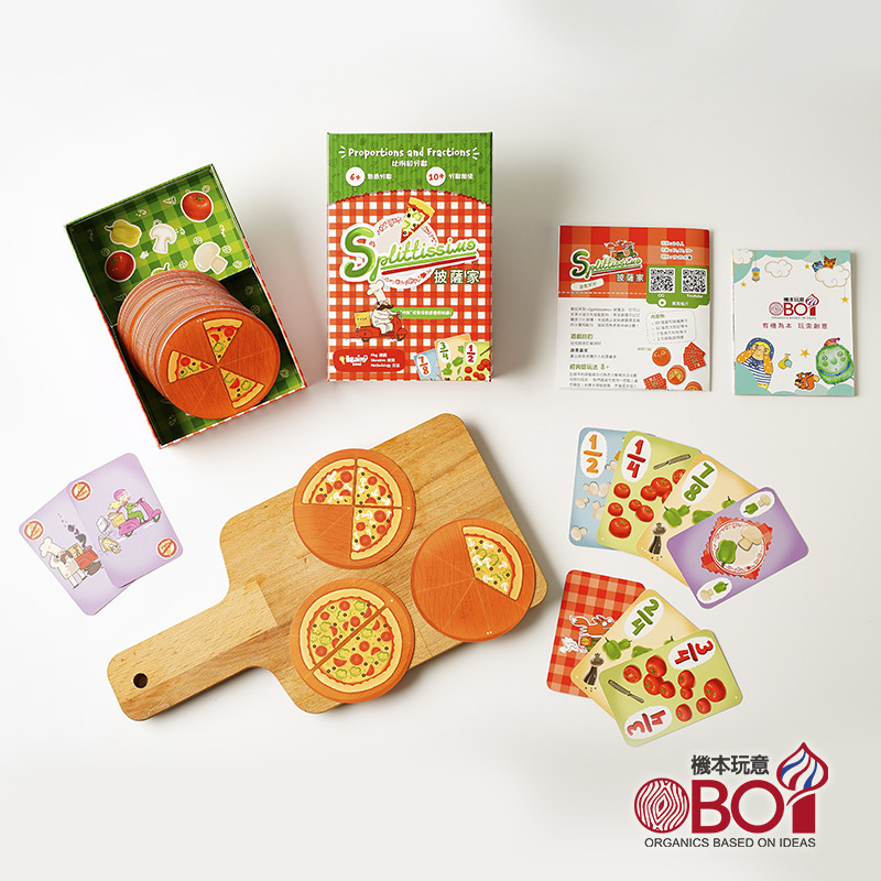 披薩家 Splittissimo