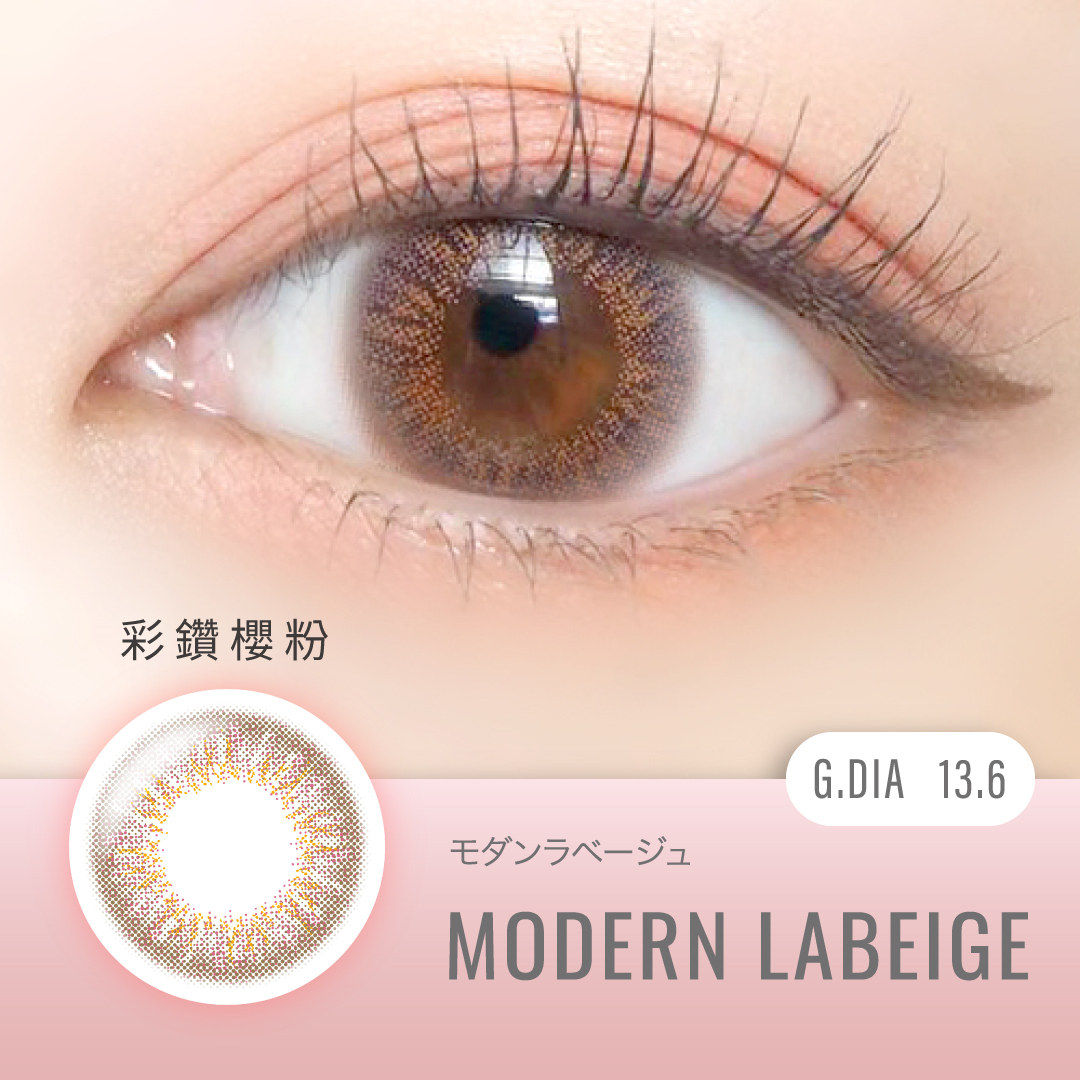 艾薇卡彩色日拋彩鑽櫻粉(10片）