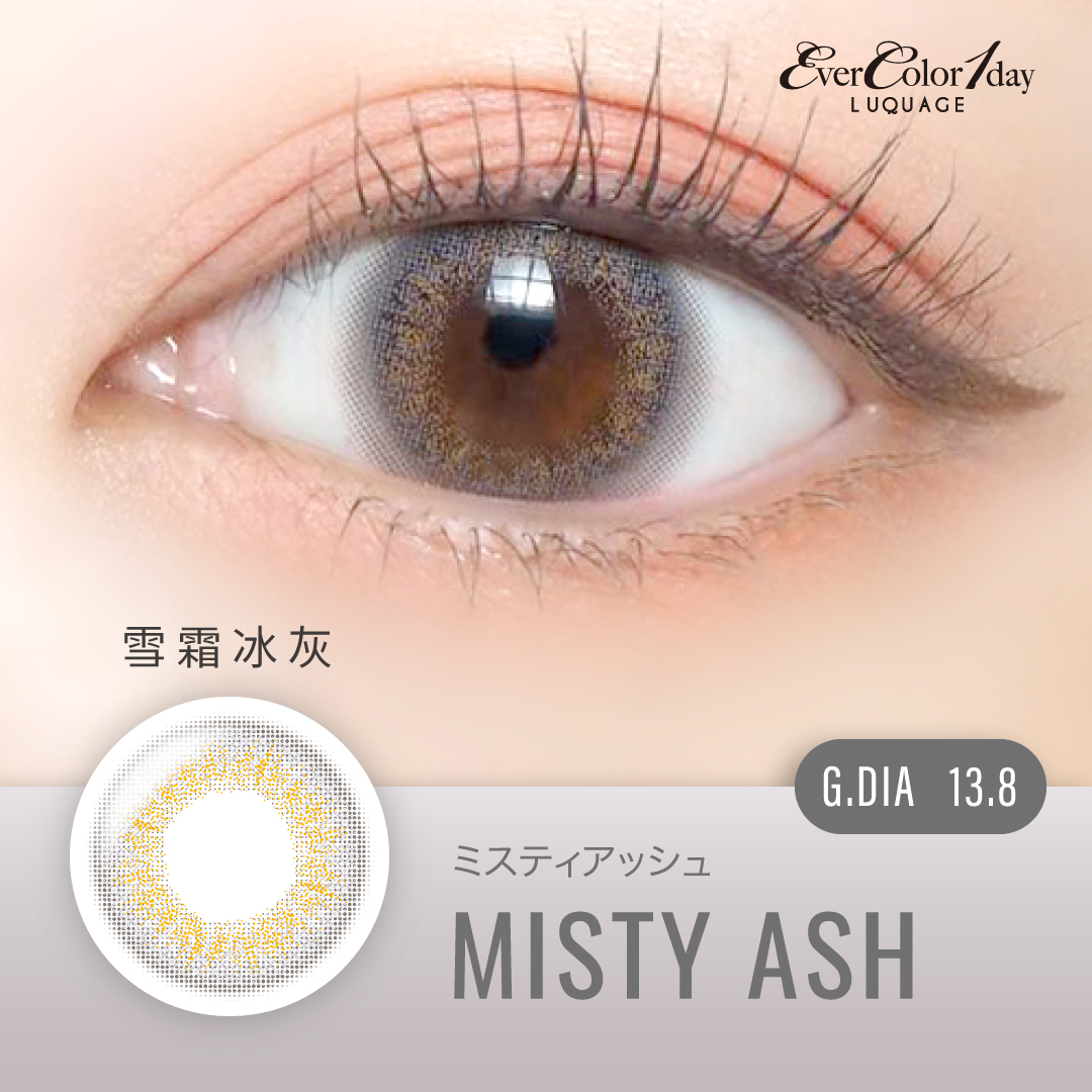 艾薇卡彩色日拋雪霜冰灰(10片）