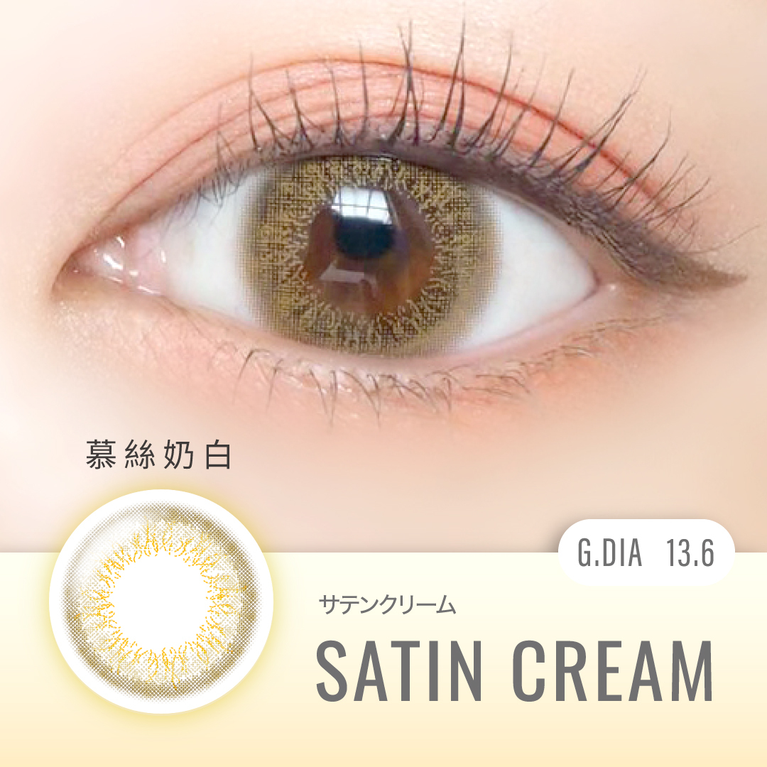 艾薇卡彩色日拋慕絲奶白 (10片）