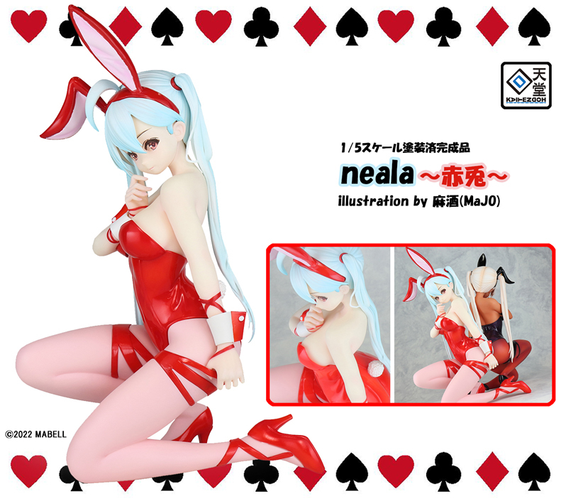 「ACG.GO」「預購」日版 回天堂 neala -赤兎- illustration by 麻酒(MaJO) 1/5 PVC Figure