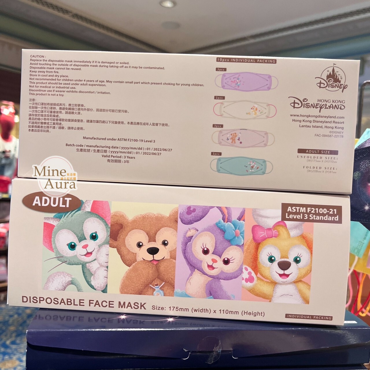 達菲 Duffy 圖案 成人 口罩 10入 D&F達菲系列 -香港迪士尼樂園