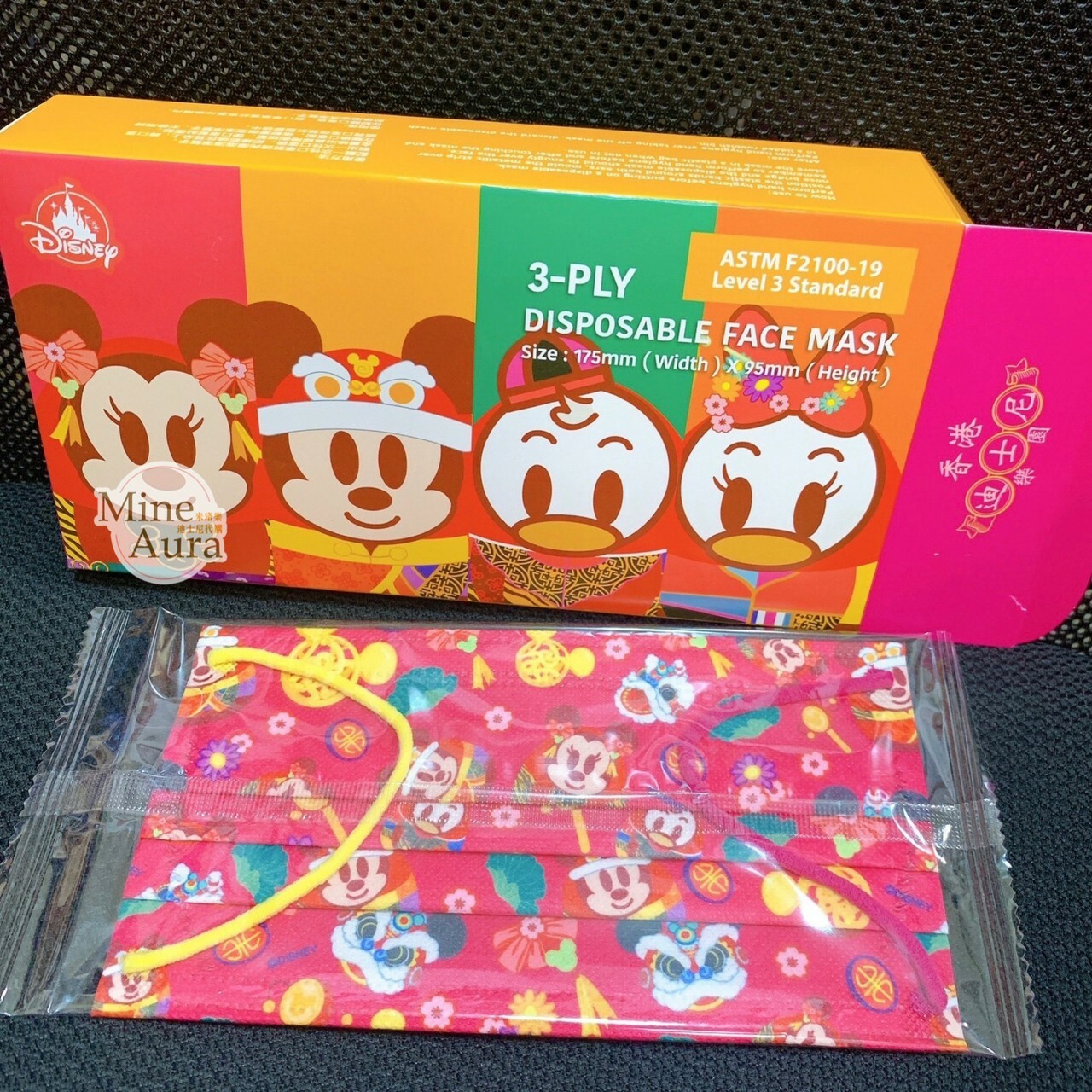 (現貨) 春節限定 米奇 Mickey 與好友們 兒童 口罩 10入 -香港迪士尼樂園