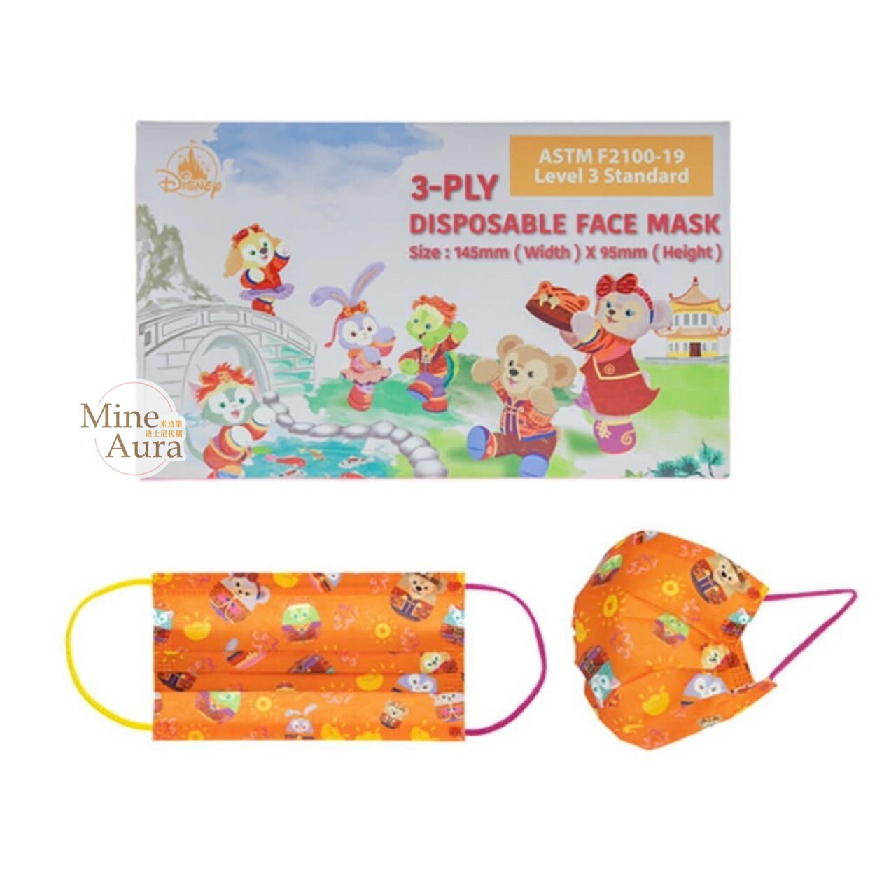 (現貨) 春節限定 達菲 Duffy 與好友們 圖案 成人 口罩 10入 D&F達菲系列 -香港迪士尼樂園