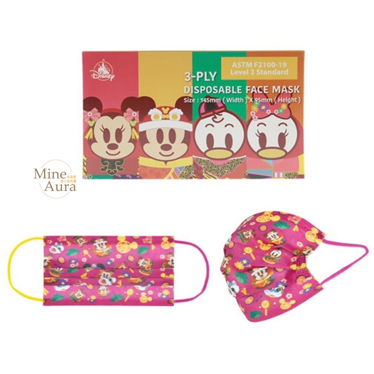 (現貨) 春節限定 米奇 Mickey 與好友們 成人 口罩 10入 -香港迪士尼樂園