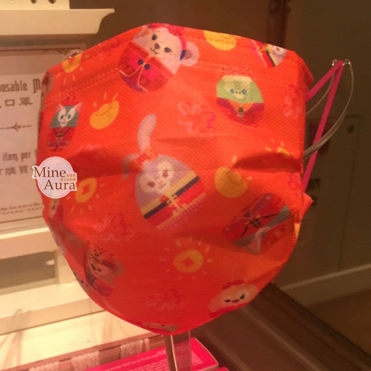 (現貨) 春節限定 達菲 Duffy 與好友們 圖案 成人 口罩 10入 D&F達菲系列 -香港迪士尼樂園