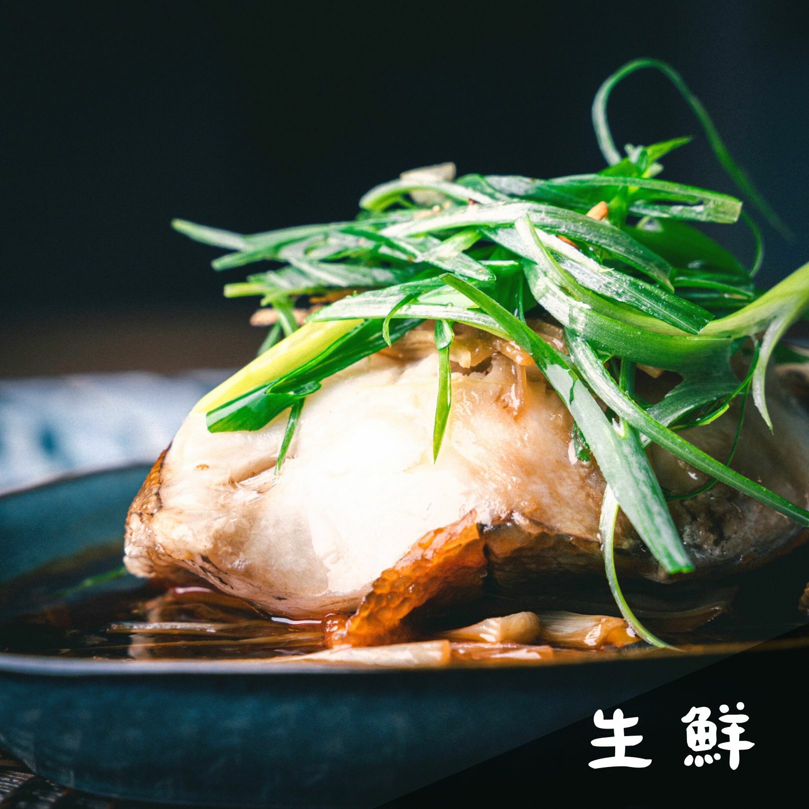 胸棘鯛/南極冰鯛 (輪切) -生鮮(320g±10％)