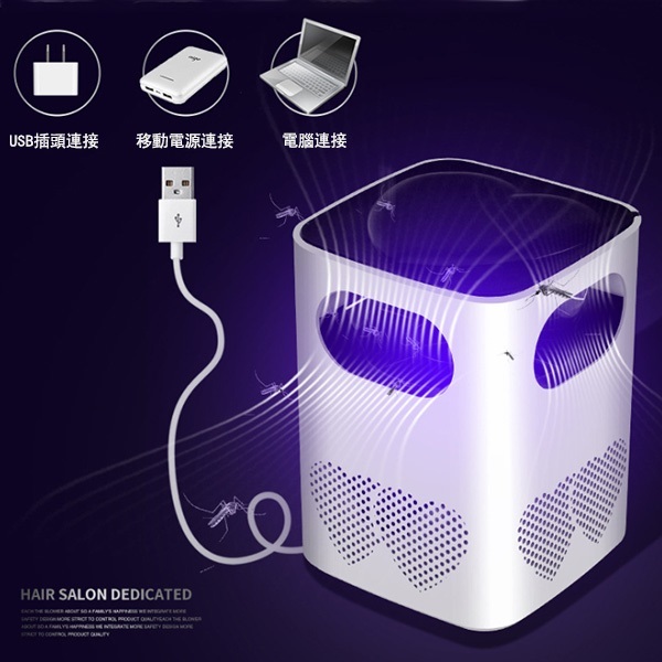 Korea JK intelligent light control usb mosquito lamp energy-saving inhalation mosquito killer physical safety mosquito repellent lamp (J0600)