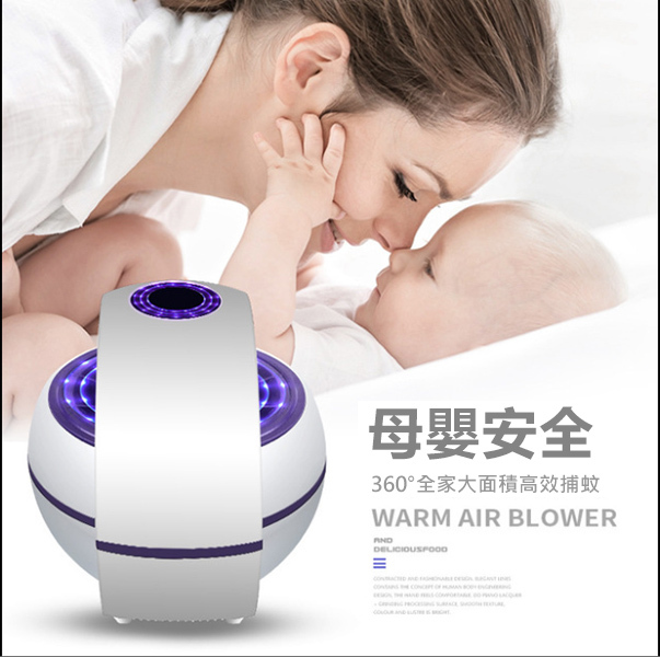 Korea JK new USB smart photocatalyst mosquito killer lamp home silent inhalation mosquito repellent photocatalyst LED no radiation (J0370)