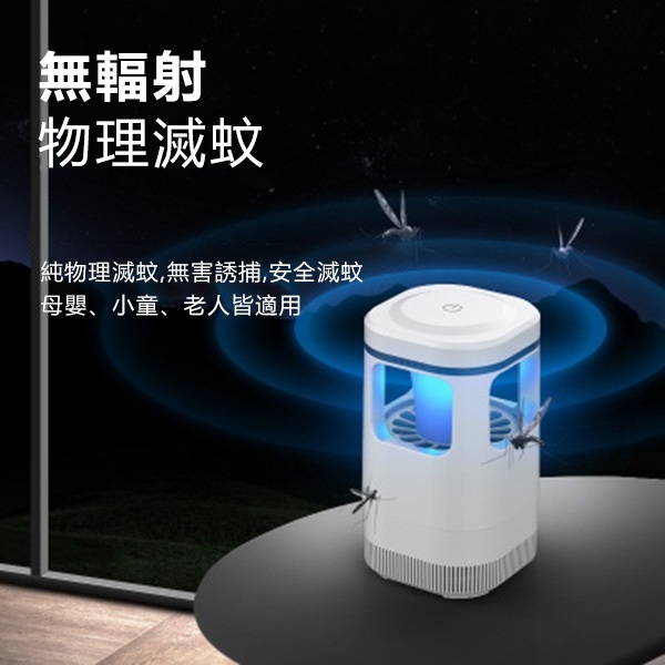 Korea B&C Inhalation Type USB Inline Rechargeable Mosquito Killer Mosquito Repeller Mosquito Killer (Built-in Lithium Battery Version) (B0133)