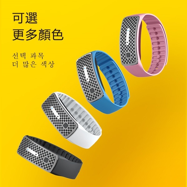 B&C Korea Ultrasonic Electronic Mosquito Repellent Bracelet USB Rechargeable Mosquito Repellent Children Adult Outdoor Mosquito Repellent (B0156)