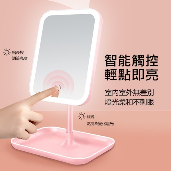 韓國JK 新款智能觸摸LED帶燈化妝補光鏡台式美顏梳妝鏡USB充電款三色光充電三色光+放大鏡 (J0801)