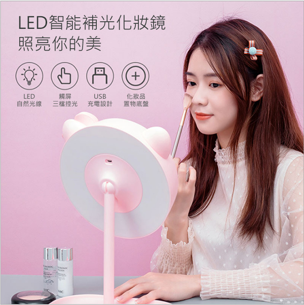 韓國JK 新款三色LED智能台式美妝鏡 (J0424)