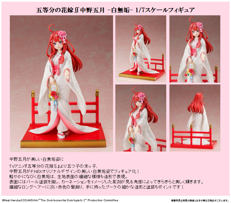 「ACG.GO」「預購」日版 FuRyu 中野五月 -白無垢- 五等分的花嫁 1/7 PVC Figure