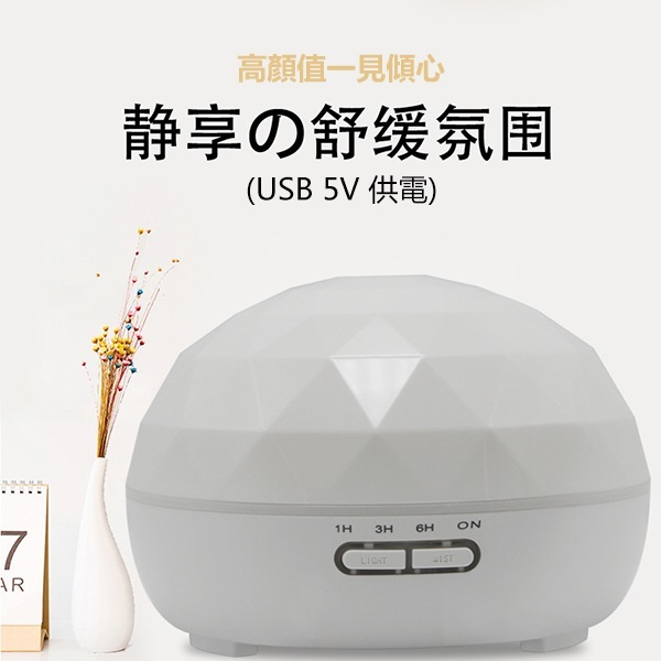 韓國JK 新款超聲波香薰加濕器香薰機家用加濕器辦公超聲波香薰機七彩燈加濕器 (J0669)