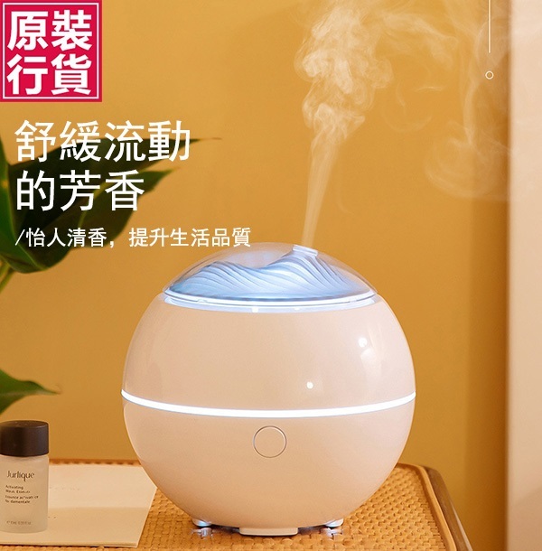 韓國JK 新款智能超聲波香薰機加濕器靜音臥室香薰七彩夜燈 (J0508)