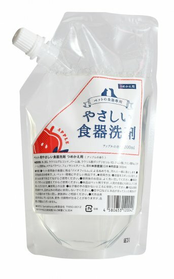 【Komachi-na】Pet Bowl Detergent - Refill