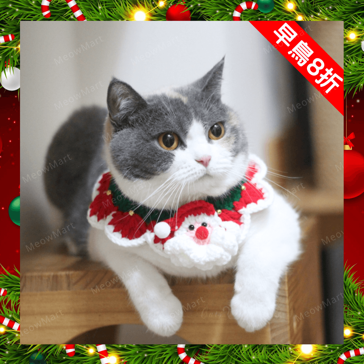 【現貨8折】聖誕老人頸圈 (貓狗適用)