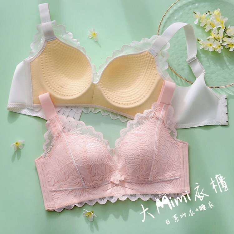 第二套1折-潤微大罩杯內衣-單內衣【90、100、105】