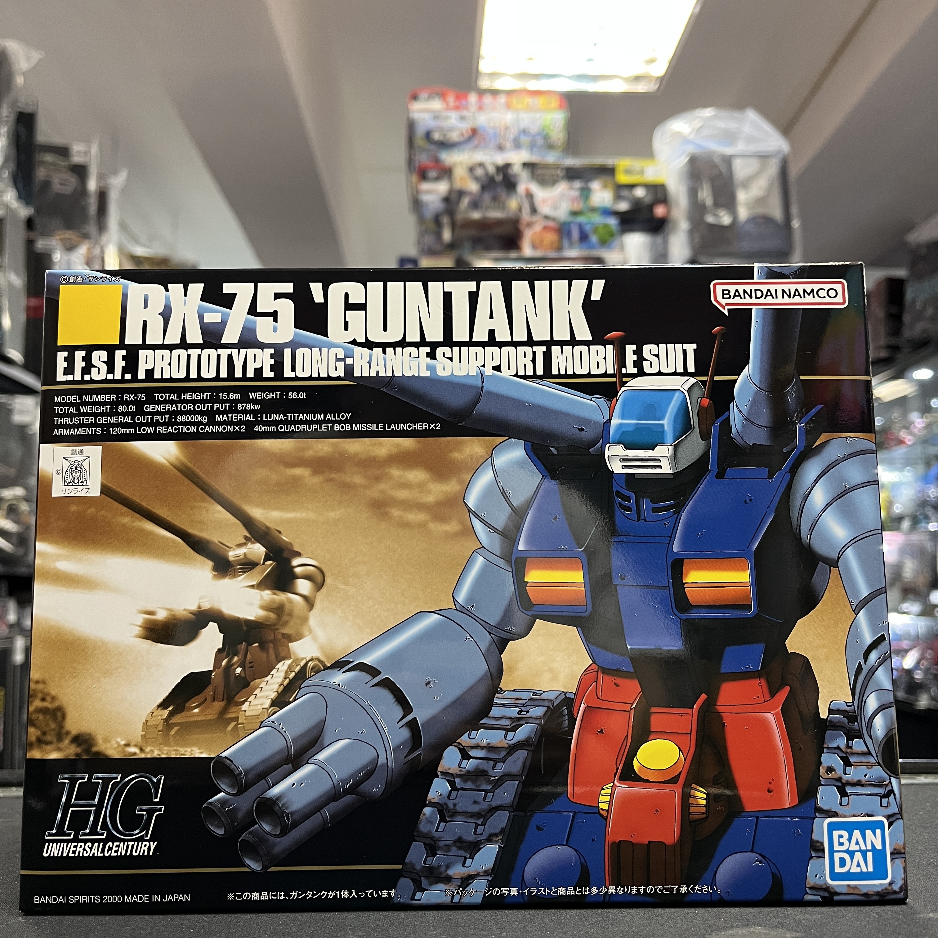 GUNDAM HG RX-75 GUNTANK