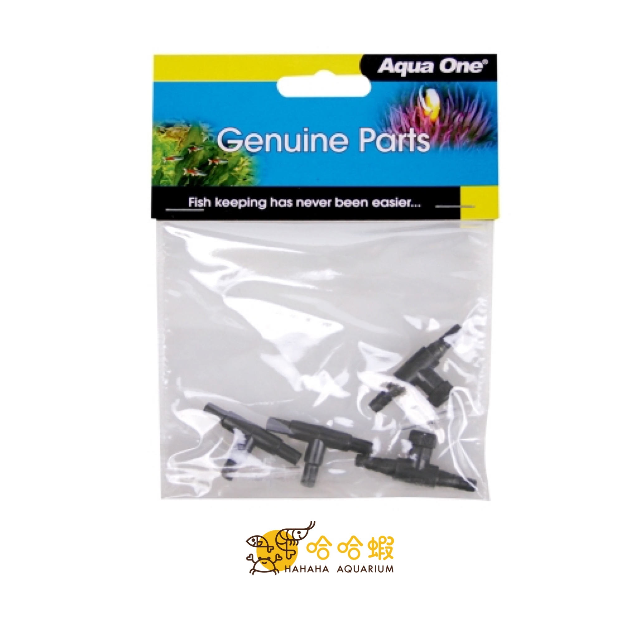 Aqua One 氣泵分叉及氣閥