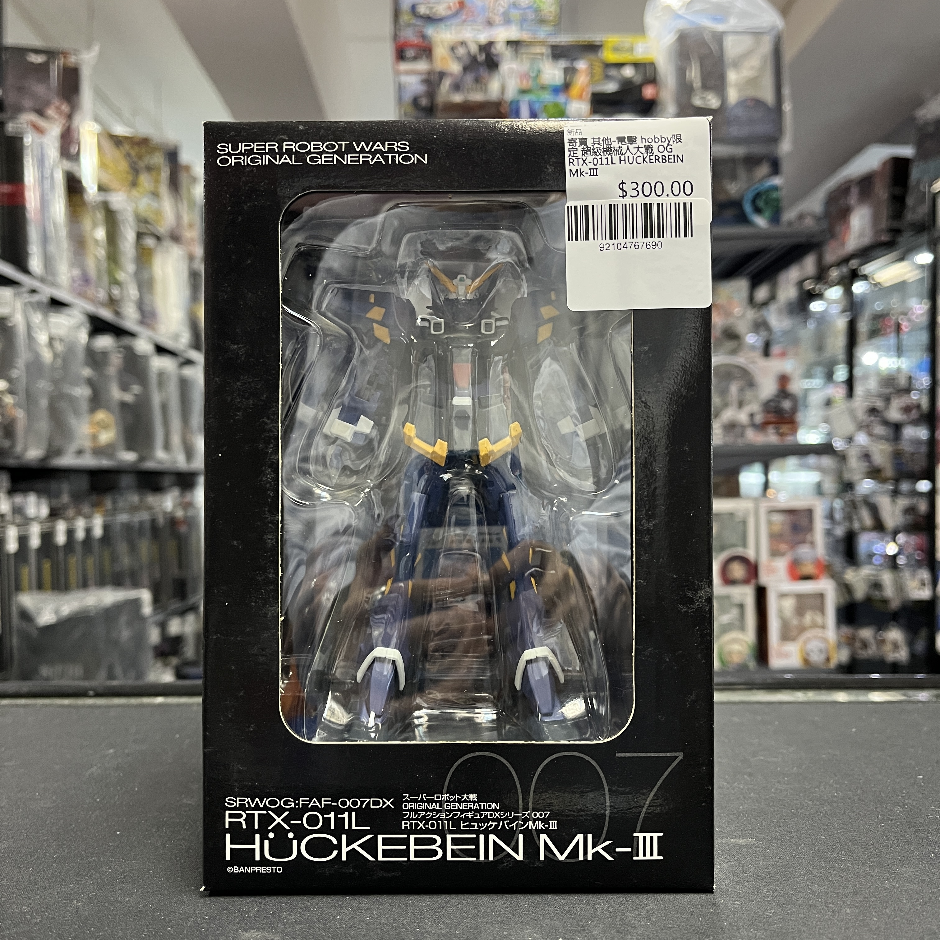 寄賣 其他-電擊 hobby限定 超級機械人大戰 OG RTX-011L HUCKERBEIN Mk-III