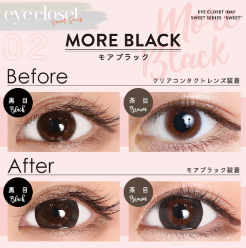 eyecloset Sweet Series Sweet 1 Day More Black 每日拋棄型有色彩妝隱形眼鏡｜每盒10片