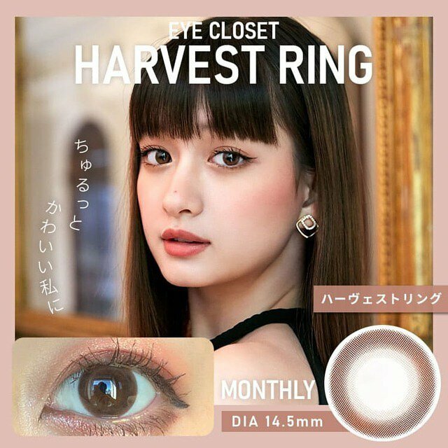 eyecloset 1 Month Harvest Ring 每月拋棄型有色彩妝隱形眼鏡｜每盒2片