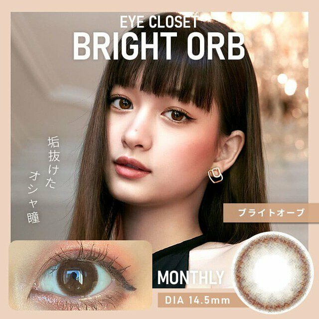 eyecloset 1 Month Bright Orb 每月拋棄型有色彩妝隱形眼鏡｜每盒2片